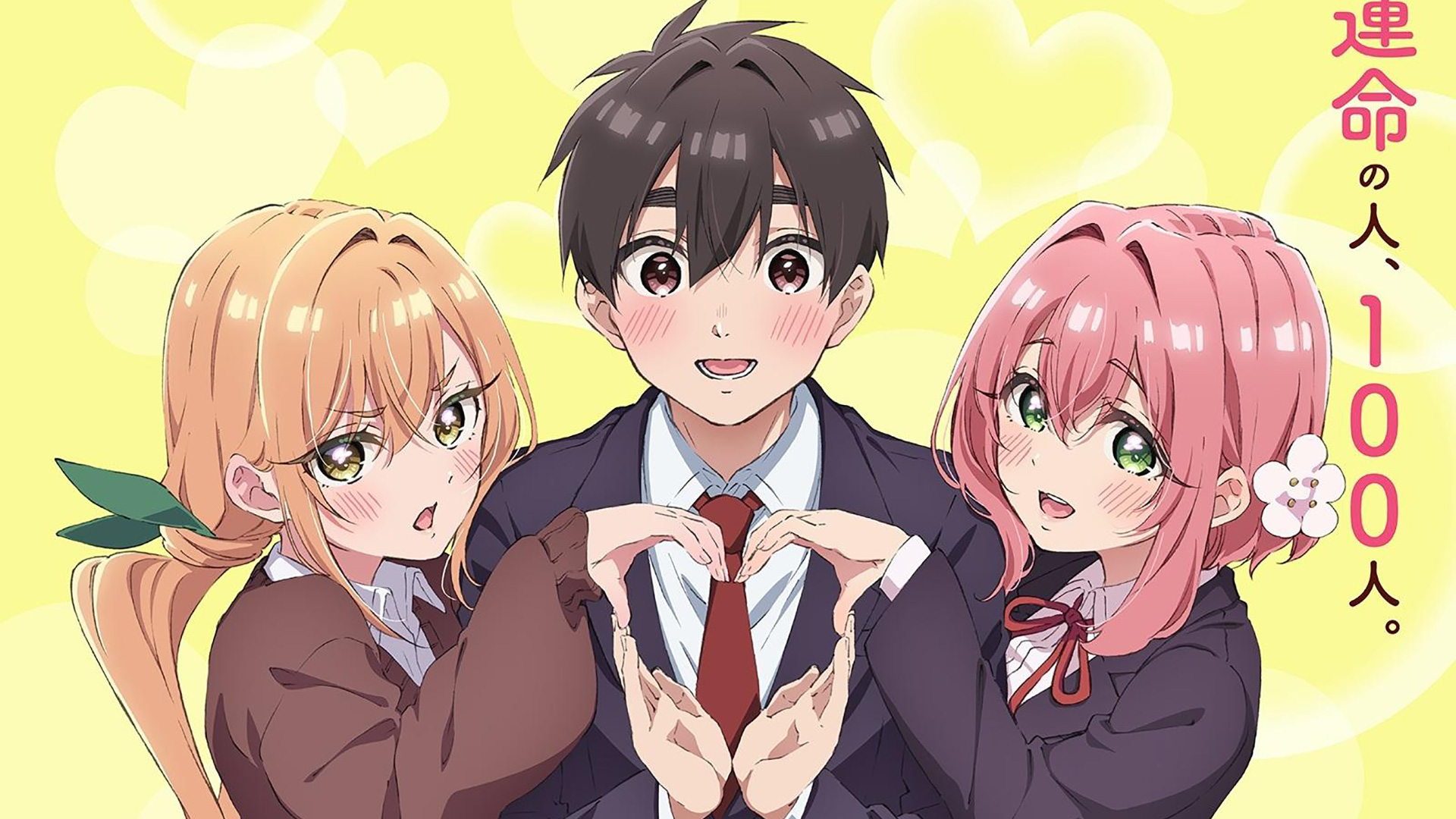 Uzaki-chan wa Asobitai! 2 – ANITUBE Assista seu Anime Online
