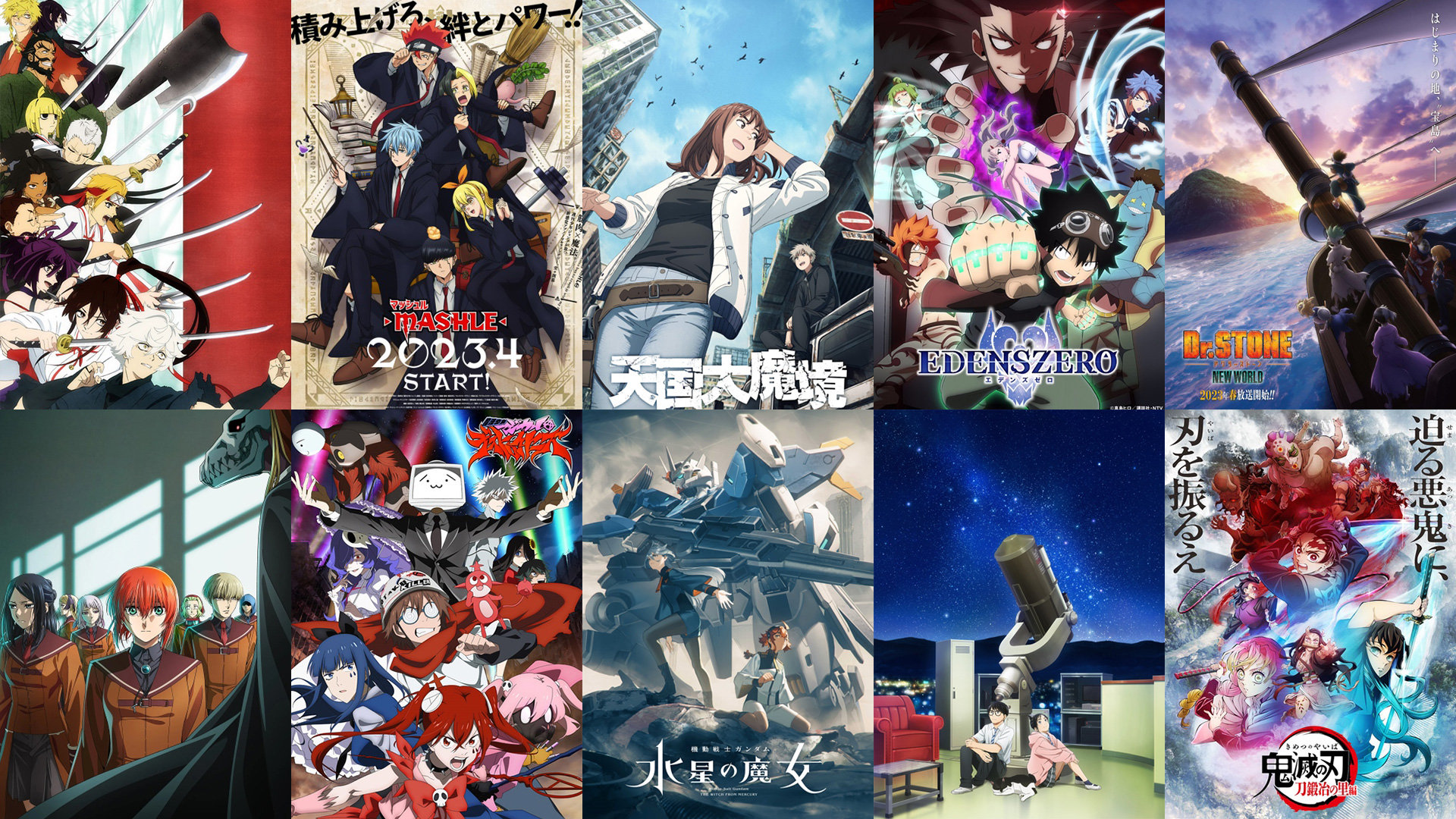 Animes da temporada de Primavera de 2023 - Dicas de Streaming