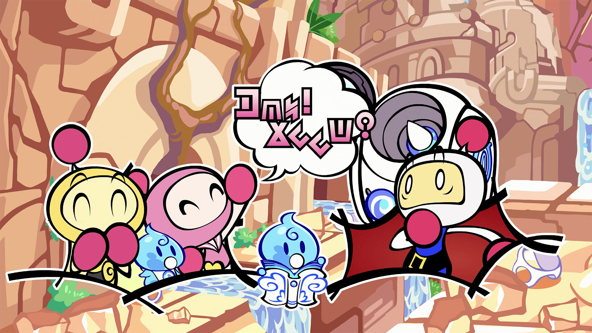 Super Bomberman R 2 recebe data de lançamento | OtakuPT