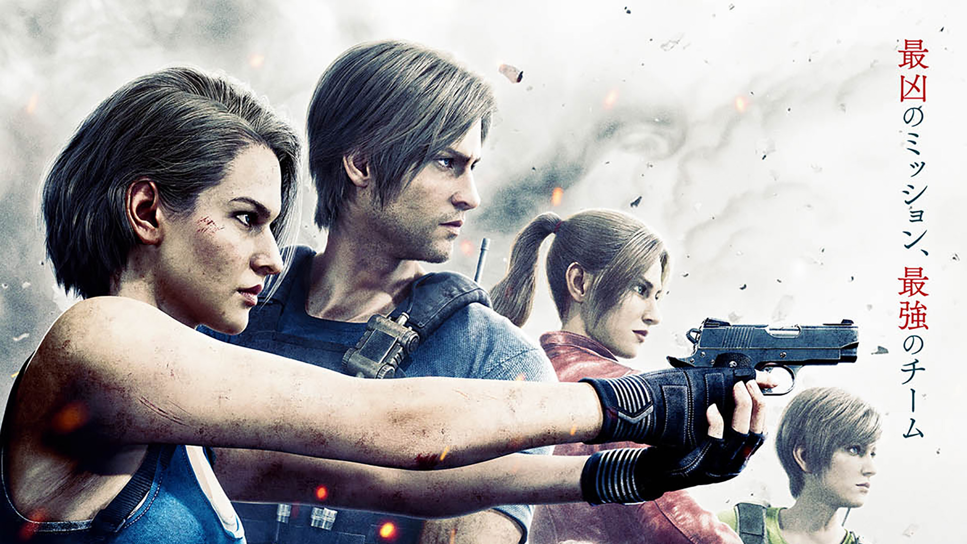 Resident Evil Death Island 2025 Moll Sydney