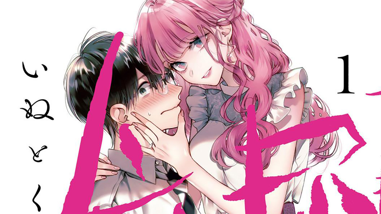 Anunciada série live-action de Inu to Kuzu | OtakuPT
