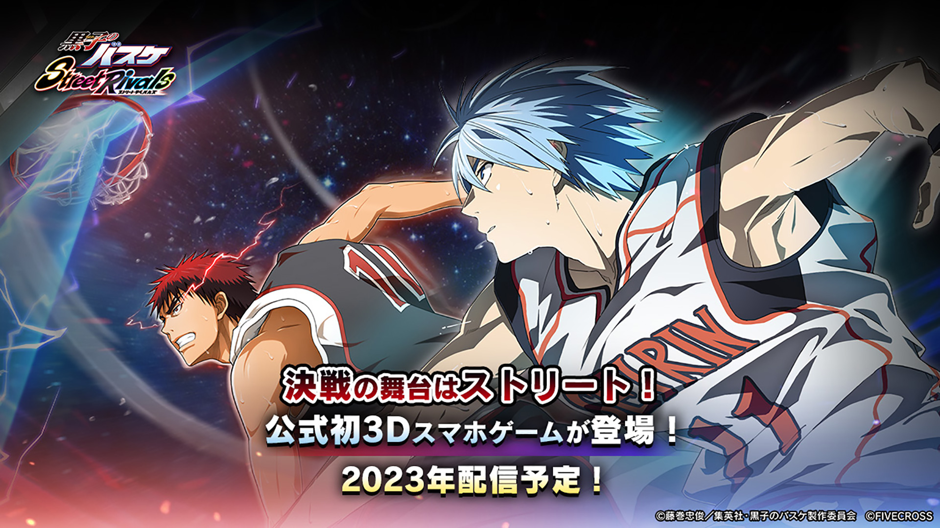 Várias imagens promocionais de Kuroko no Basket: Extra Game são