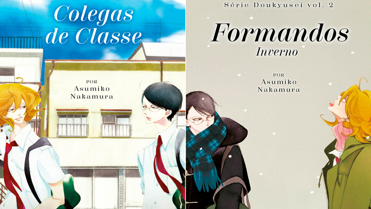Série Doukyusei - Formandos - Inverno - Vol. 02