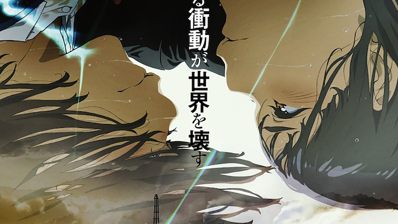 Revelado Poster de Alice and Therese’s Illusion Factory | OtakuPT