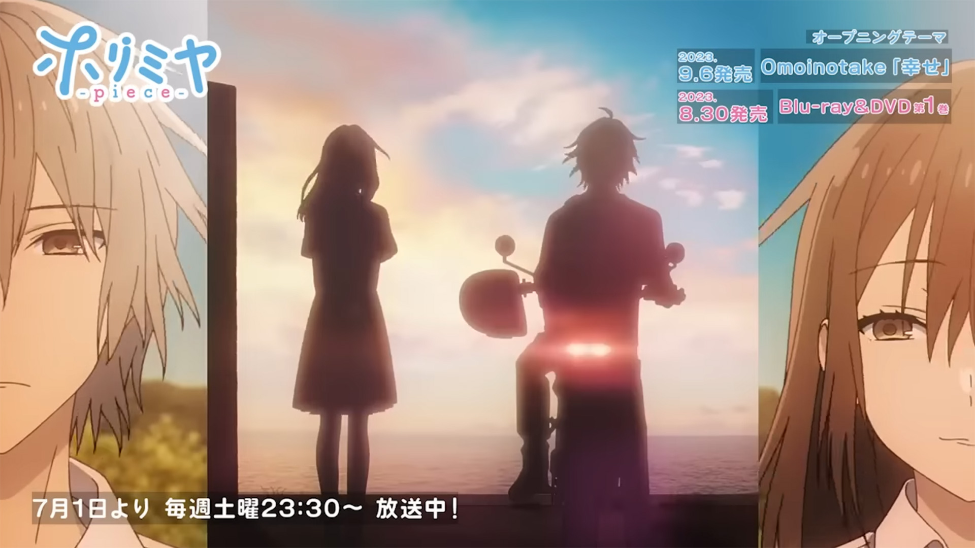 Assistir Horimiya Dublado Episódio 1 » Anime TV Online