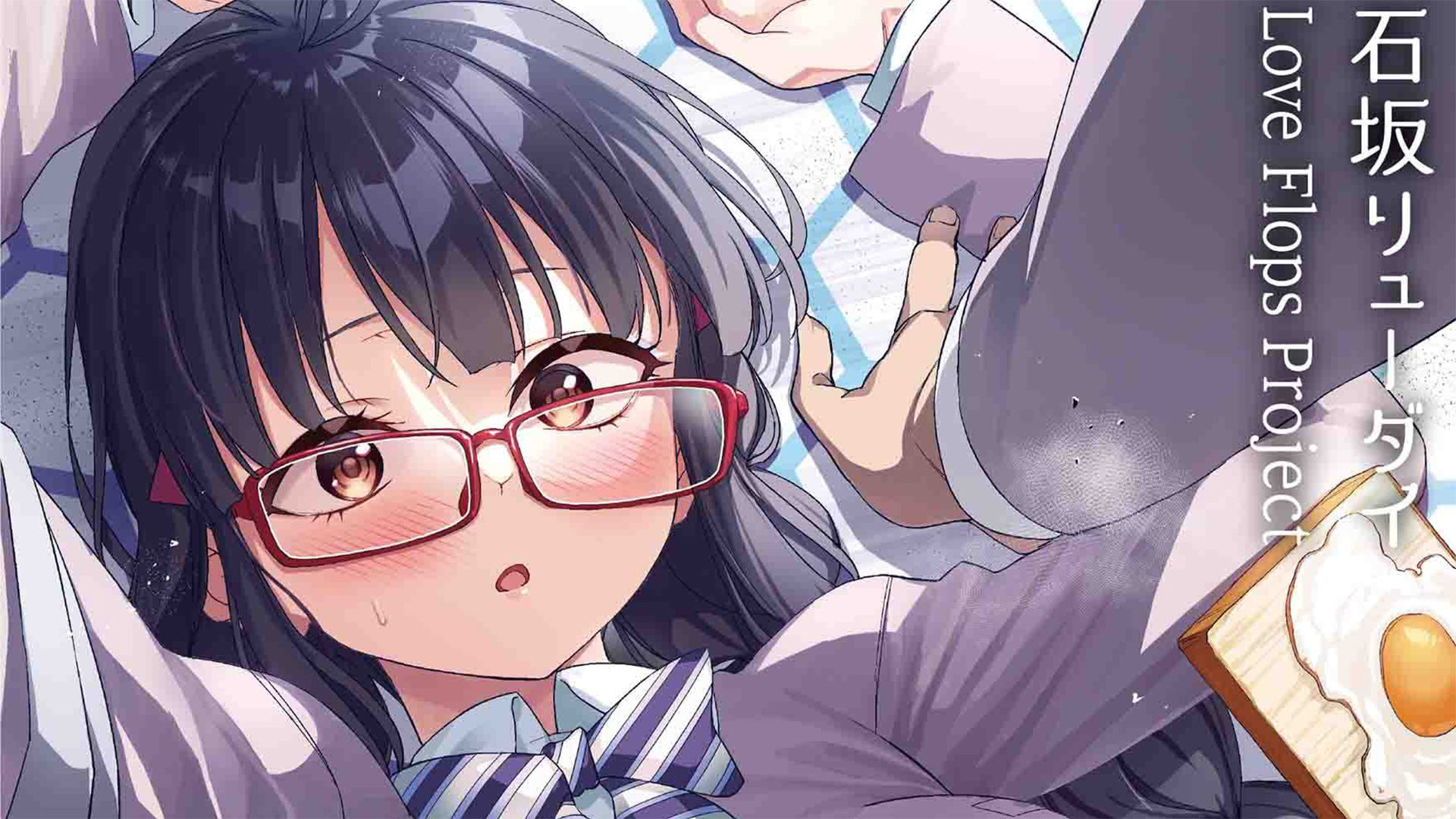 Ren'ai Flops (Love Flops). Comédia romântica é anunciada prometendo estreia  ainda em 2022. História acompanha jovem estudante e 5 garotas  problemáticas., By Giganálise Anime