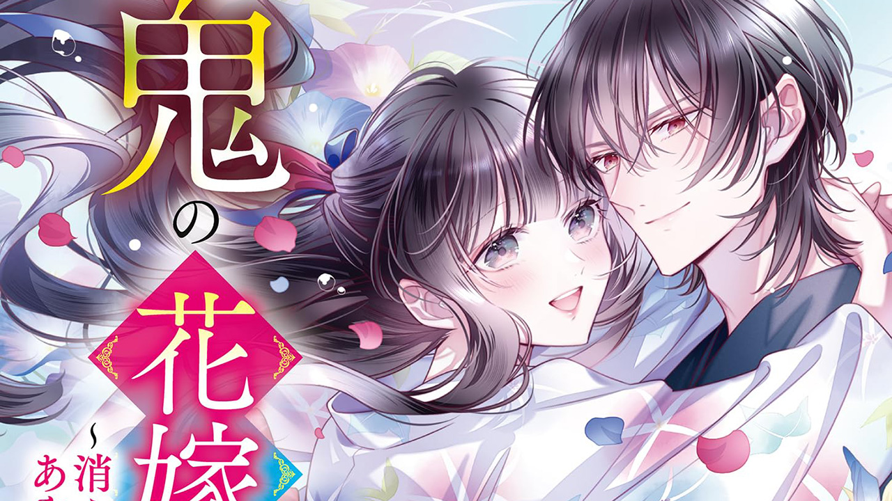 TOP vendas light novel no Japão – 24 a 30 de Julho de 2023 | OtakuPT