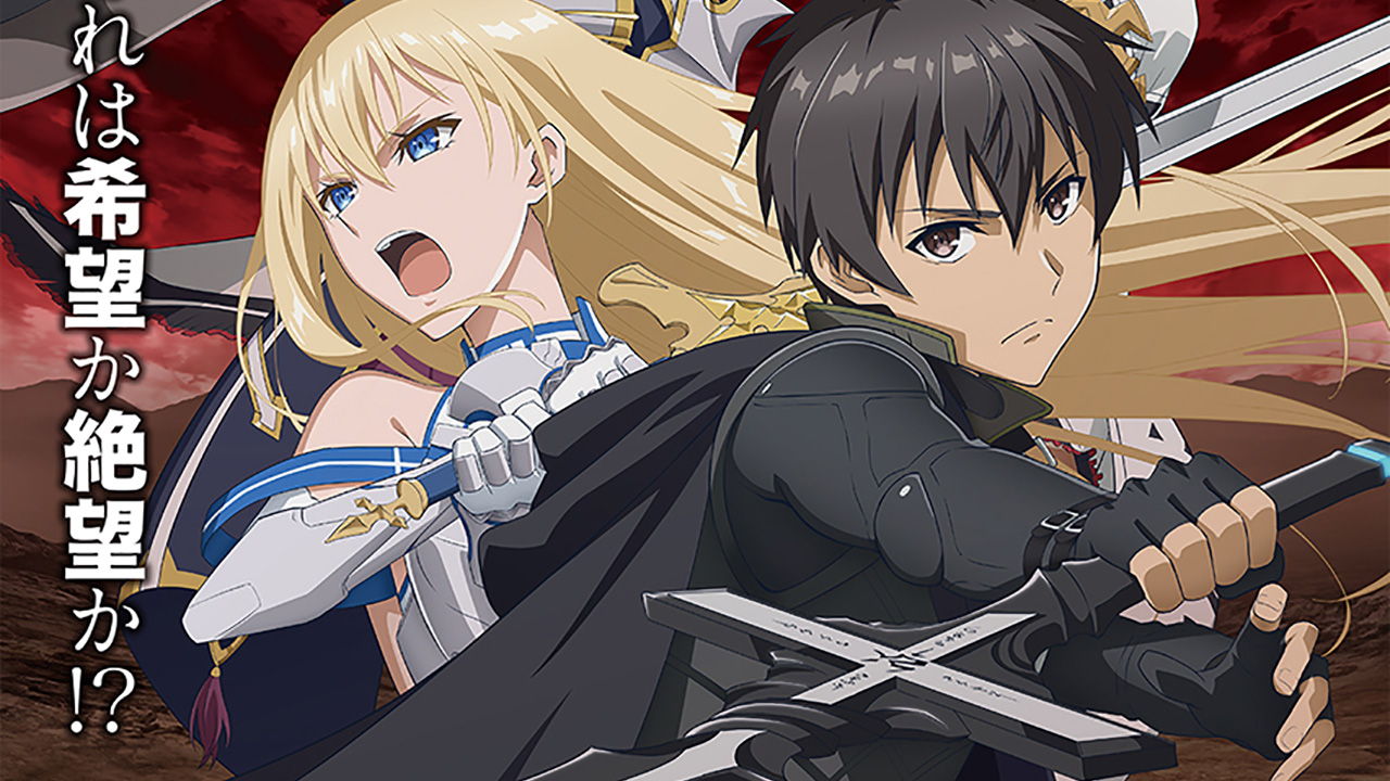 Berserk Of Gluttony Season 2 Anime Série anime Berserk of Gluttony já tem data de estreia | OtakuPT