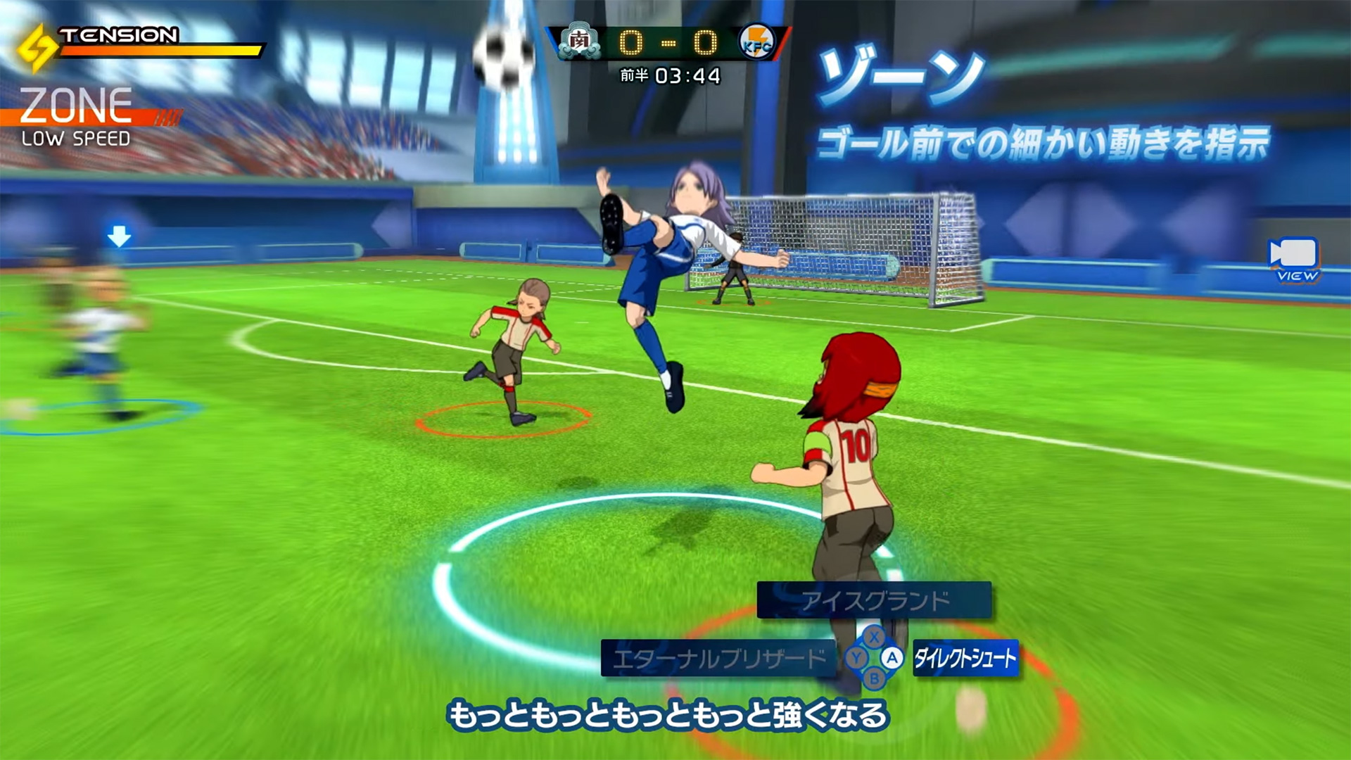 Portal Inazuma Eleven, Jogos