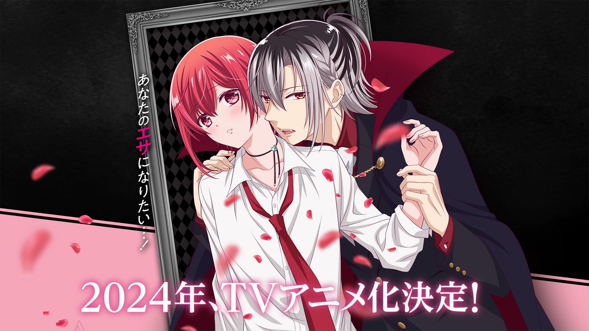 Vampire Dormitory Scan Vf Gratuit Anunciada série anime de Vampire Dormitory | OtakuPT