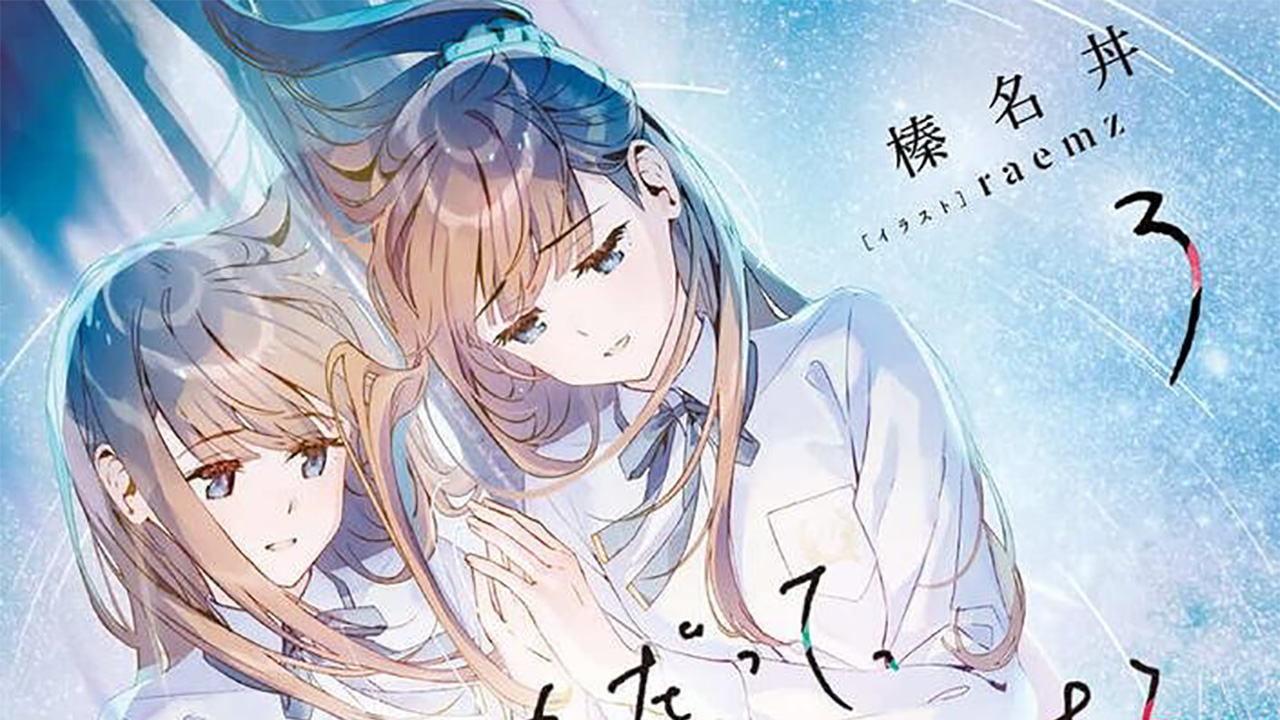 Museru Kurai No Ai Wo Ageru Scan Vf www.otakupt.com