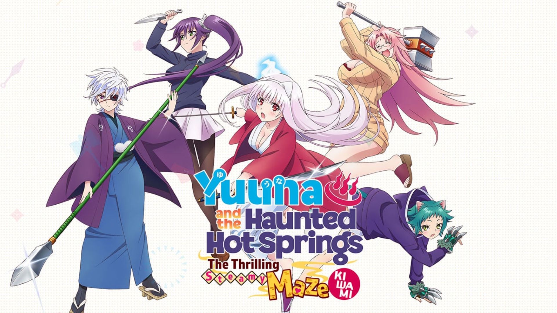 yuuna and the haunted springs ending｜TikTok Search