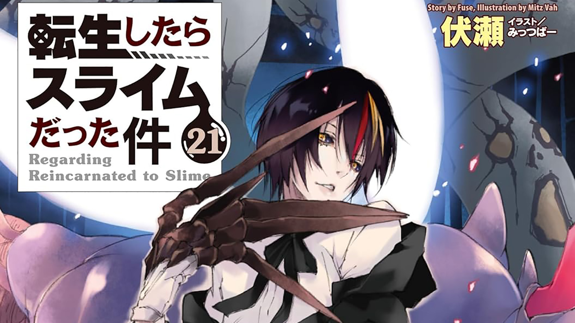 TOP vendas light novel no Japão – 11 a 17 de Setembro de 2023