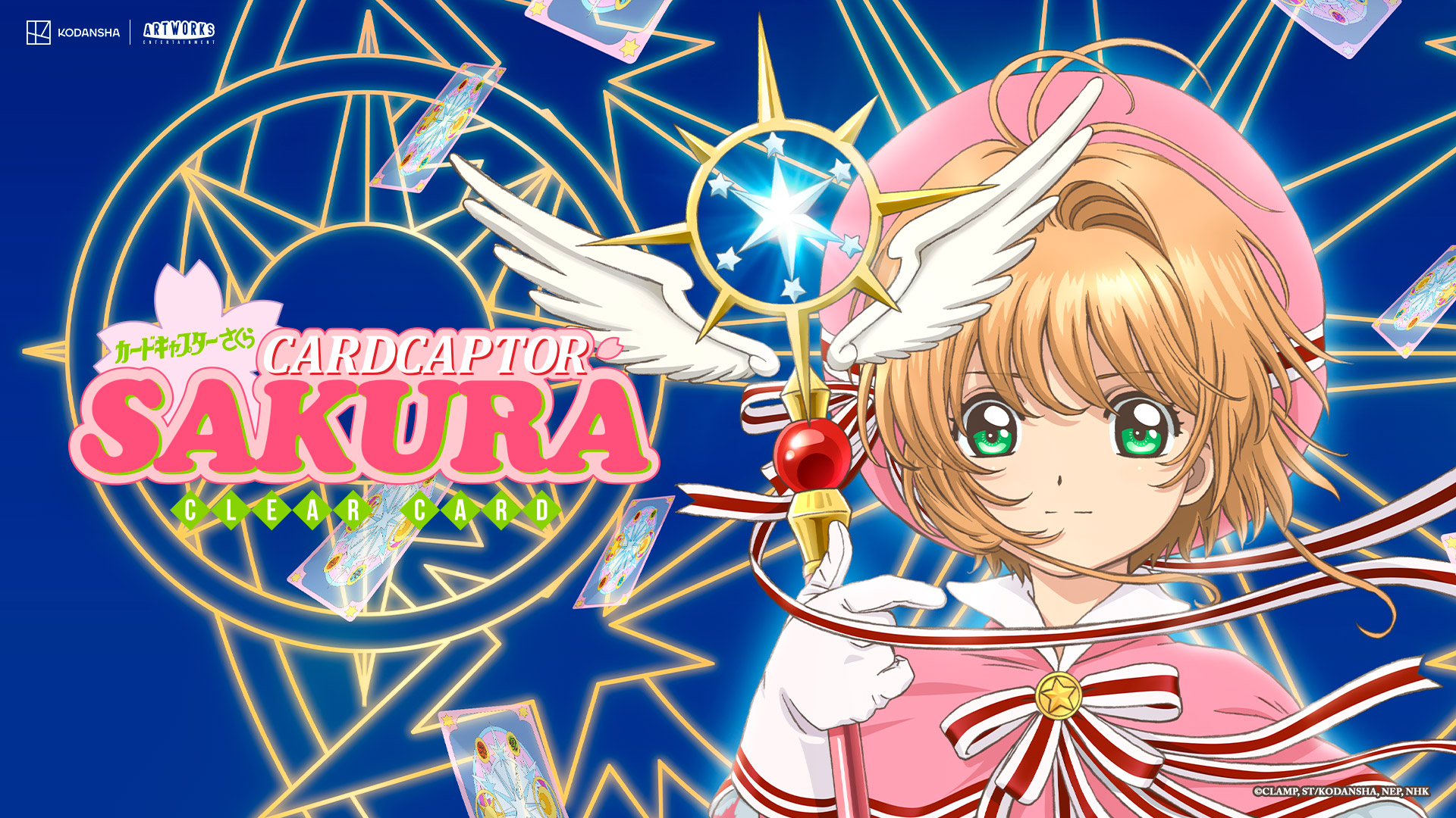 Sakura card captor, trailer dublado oficial, #trailer #anime #trailerd