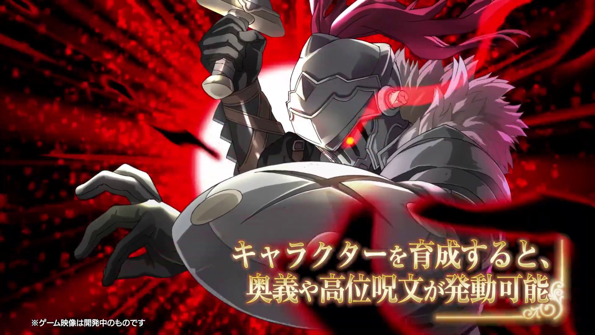 Goblin Slayer, Outro Aventureiro: Festa do Pesadelo será lançado