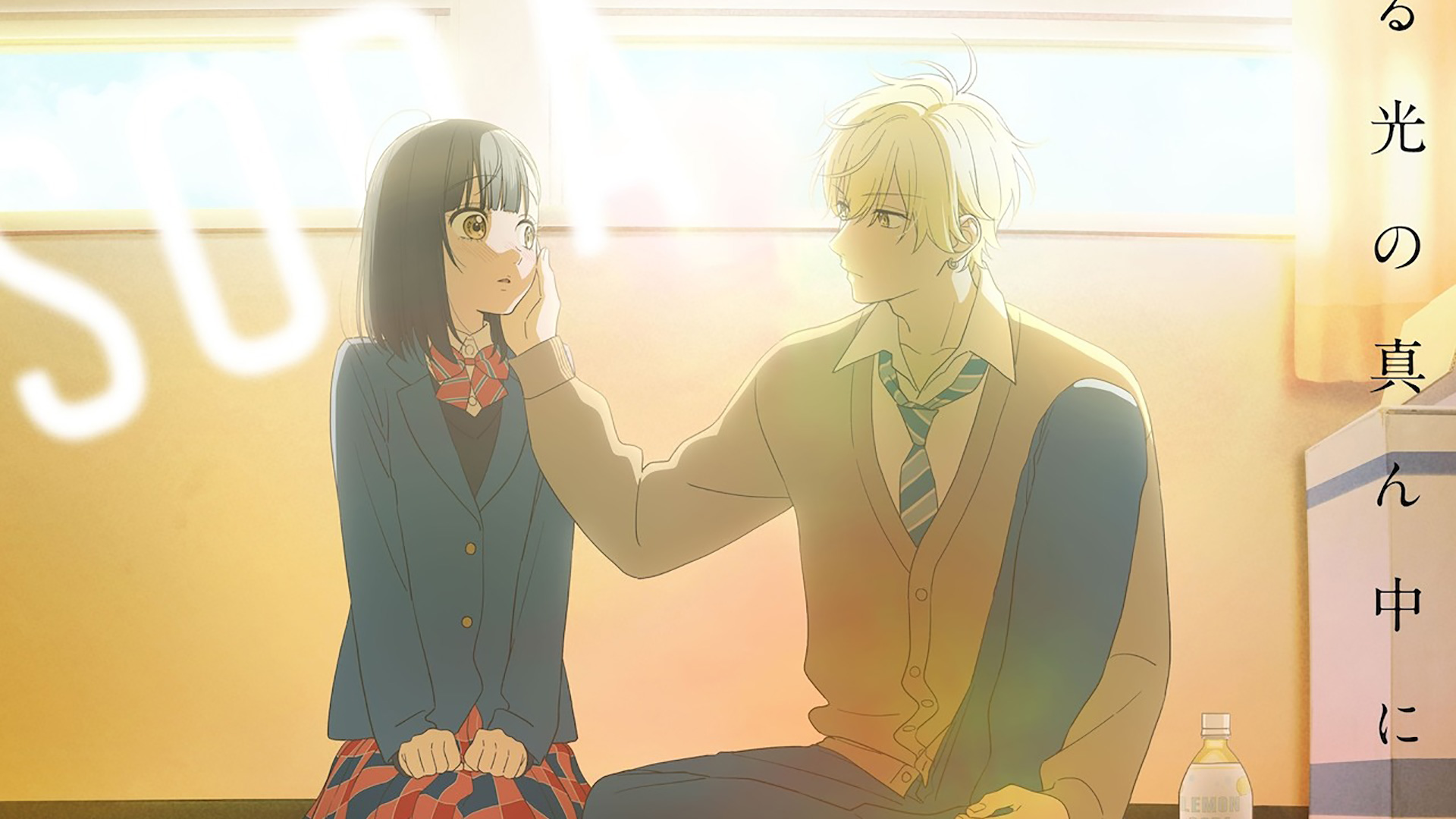 Anunciada série anime de Honey Lemon Soda | OtakuPT