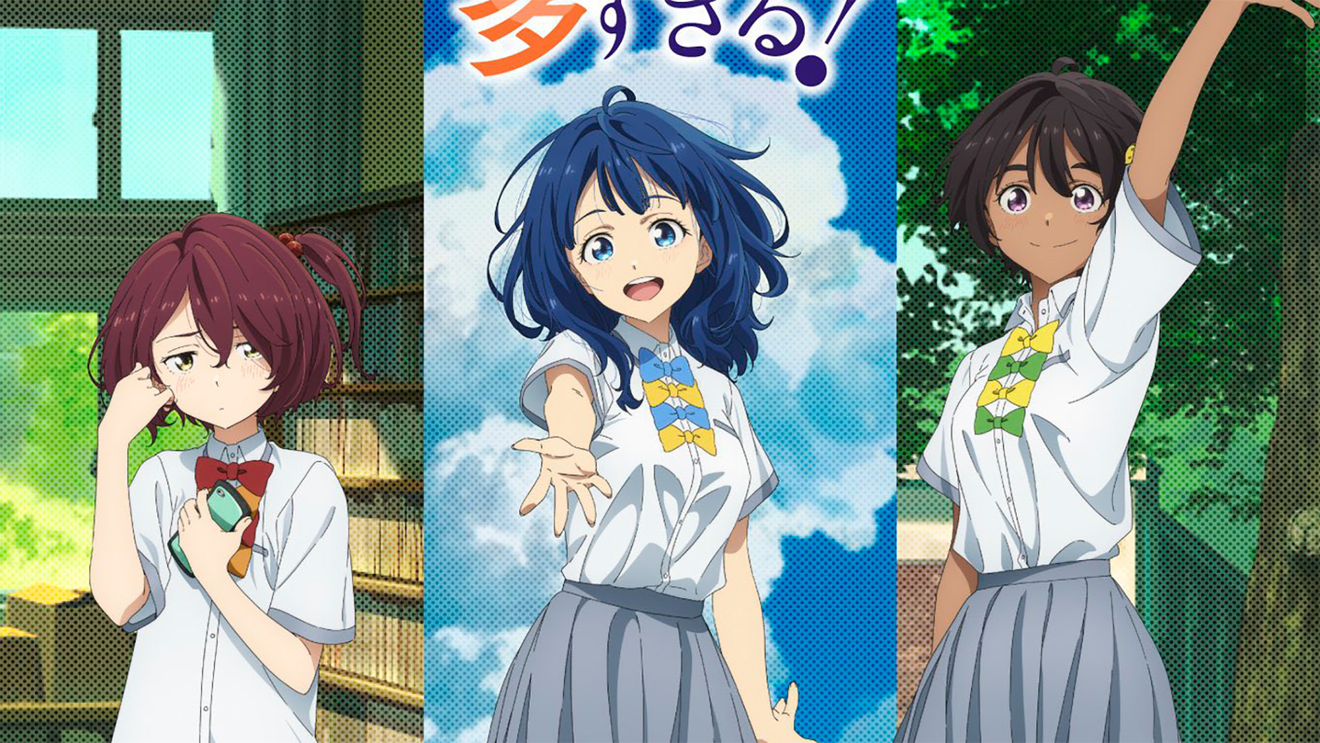 Too Many Losing Heroines Ep 1 Trailer de Too Many Losing Heroines! revela estreia em Julho 2024 | OtakuPT