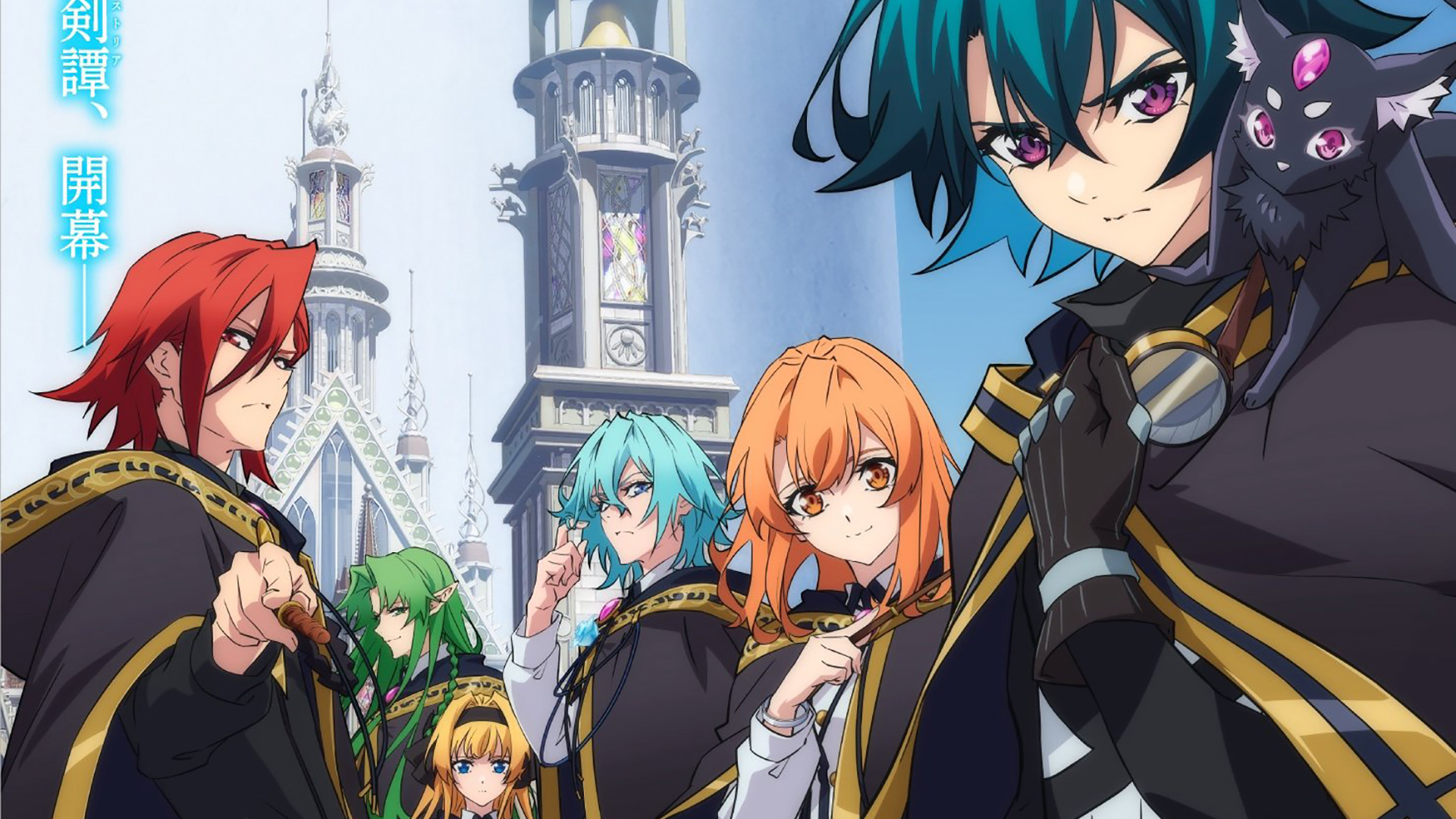 Imagem promocional de Wistoria: Wand and Sword | OtakuPT