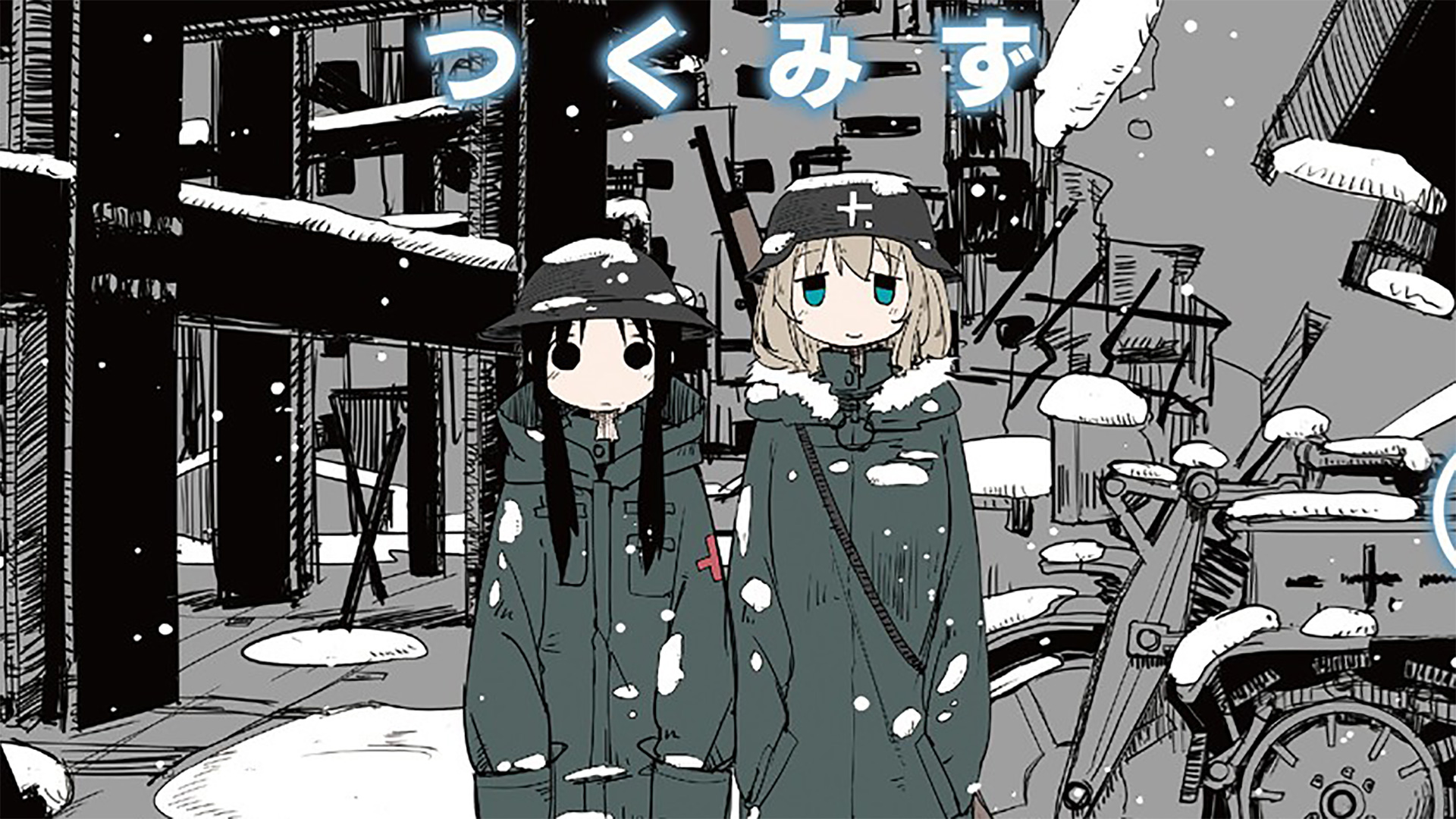 Shoujo Shuumatsu Ryokou Hentai