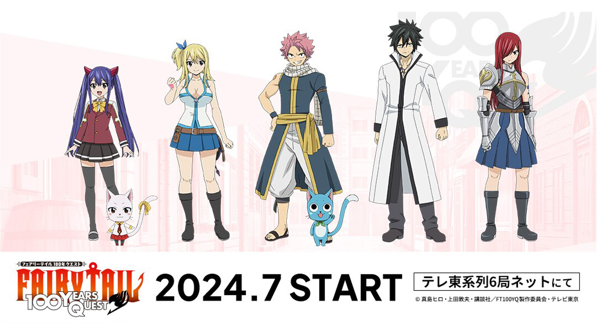 Este é o novo visual dos personagens de Fairy Tail: 100 Years Quest