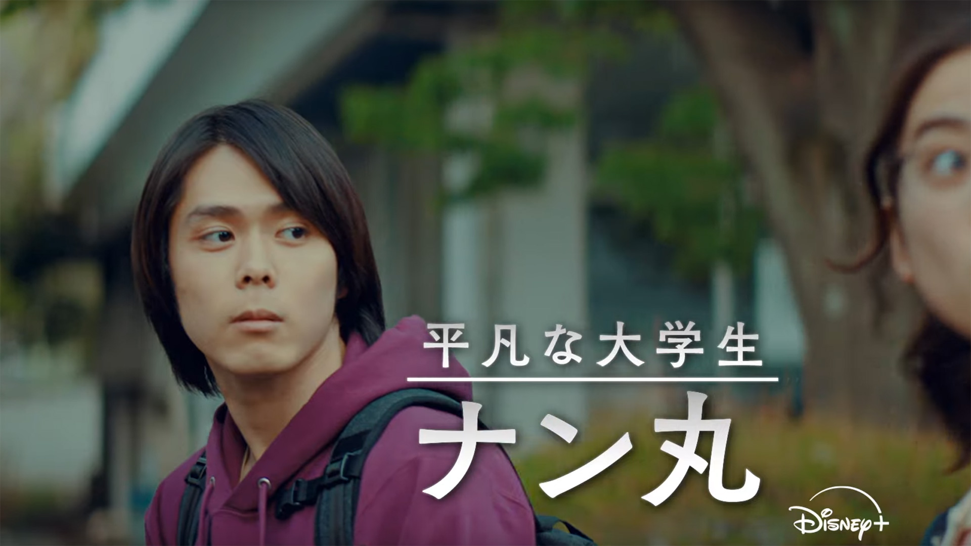 Trailer da série liveaction de Tanabata no Kuni OtakuPT