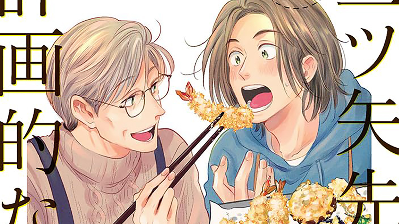 K-sensei No Yajuu Na Aijou Vf Scan Anunciada série live-action do mangá Mitsuya-sensei no Keikakuteki na