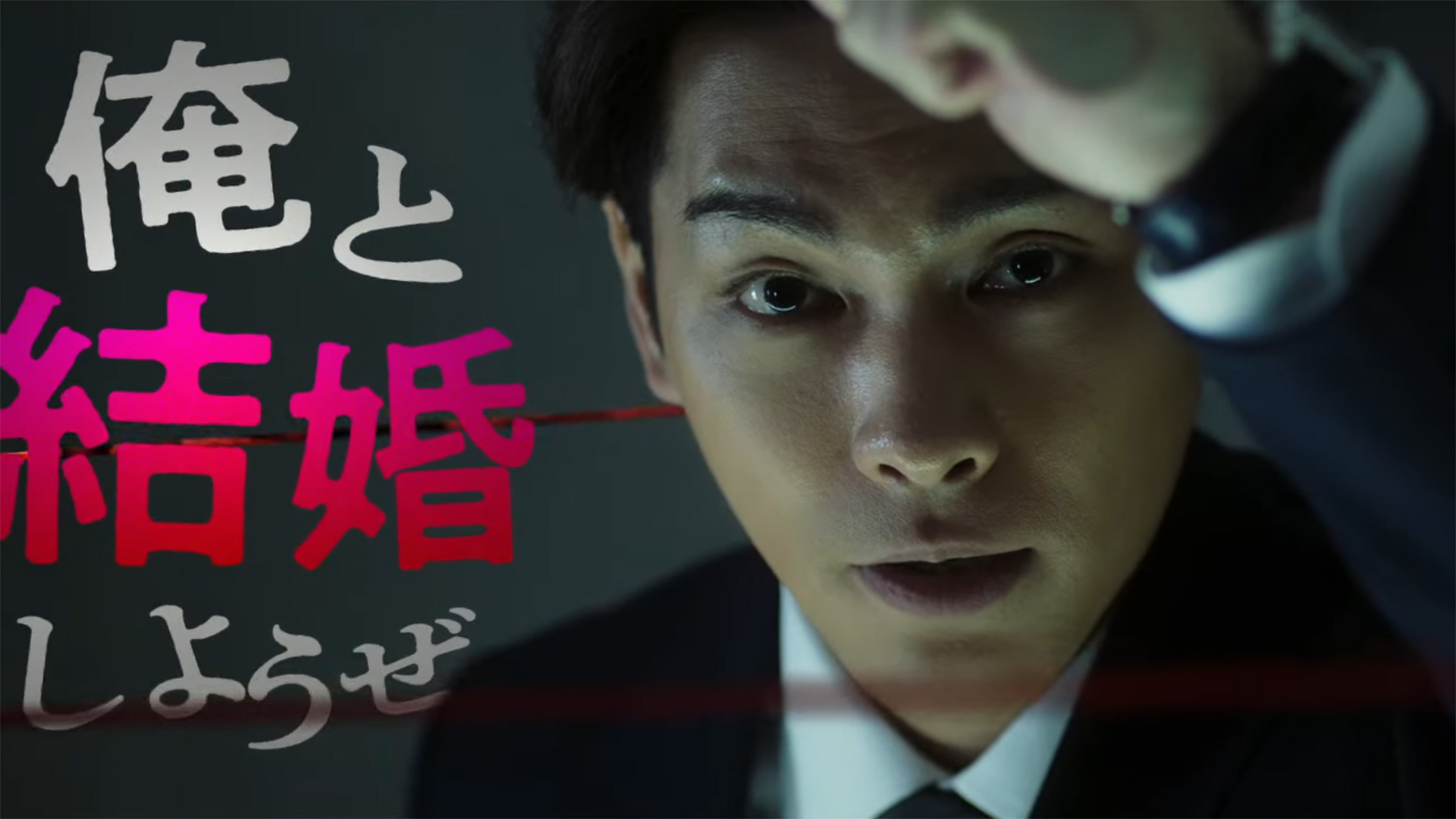 Trailer do filme live-action de Natsume Arata no Kekkon | OtakuPT