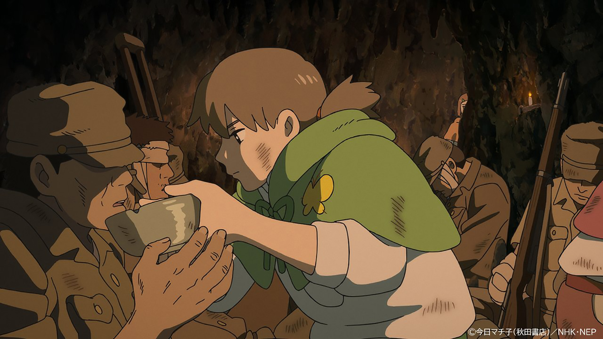 Anime-Cocoon-screenshot-2.jpg