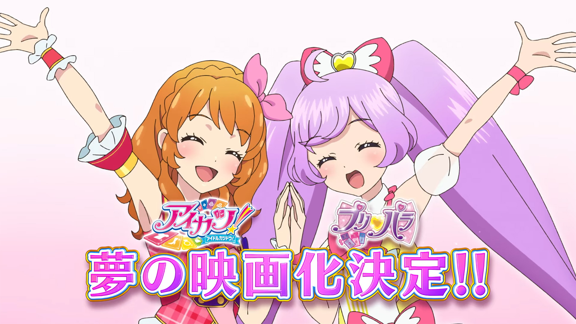 Aikatsu! x PriPara THE MOVIE no Outono OtakuPT