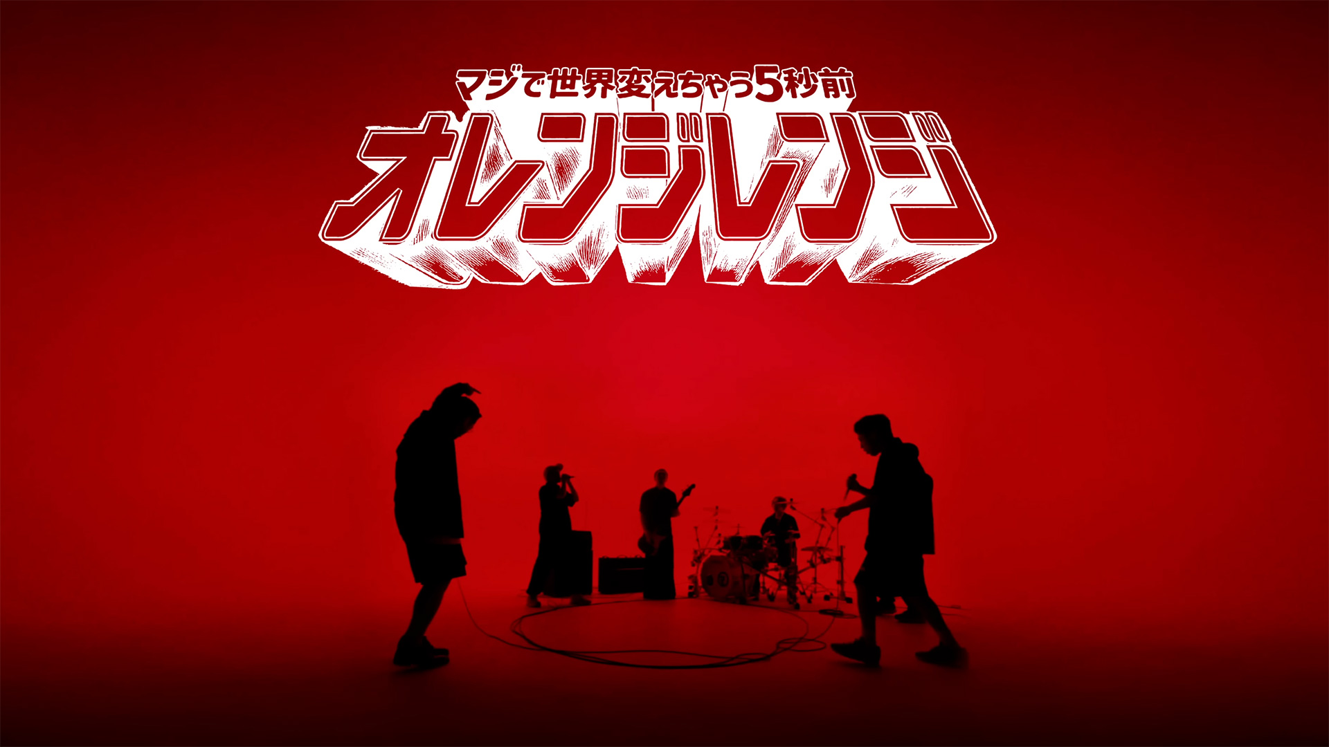 Videoclipe da abertura de Go! Go! Loser Ranger! 2 | OtakuPT