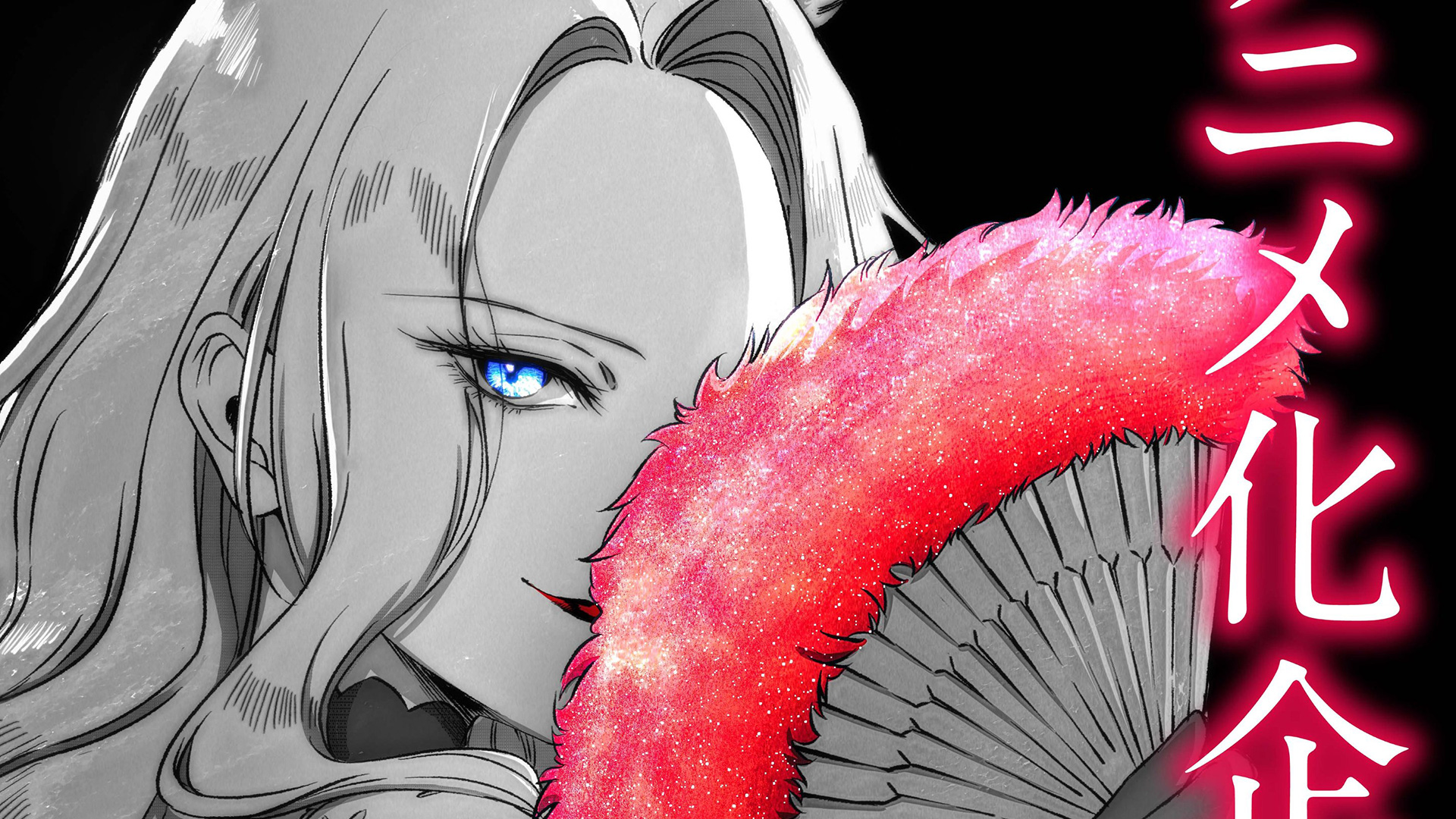 Anunciada série anime de The One Within the Villainess | OtakuPT