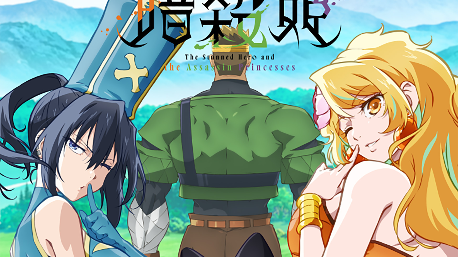Anime The Stunned Hero and the Assassin Princesses já tem data de