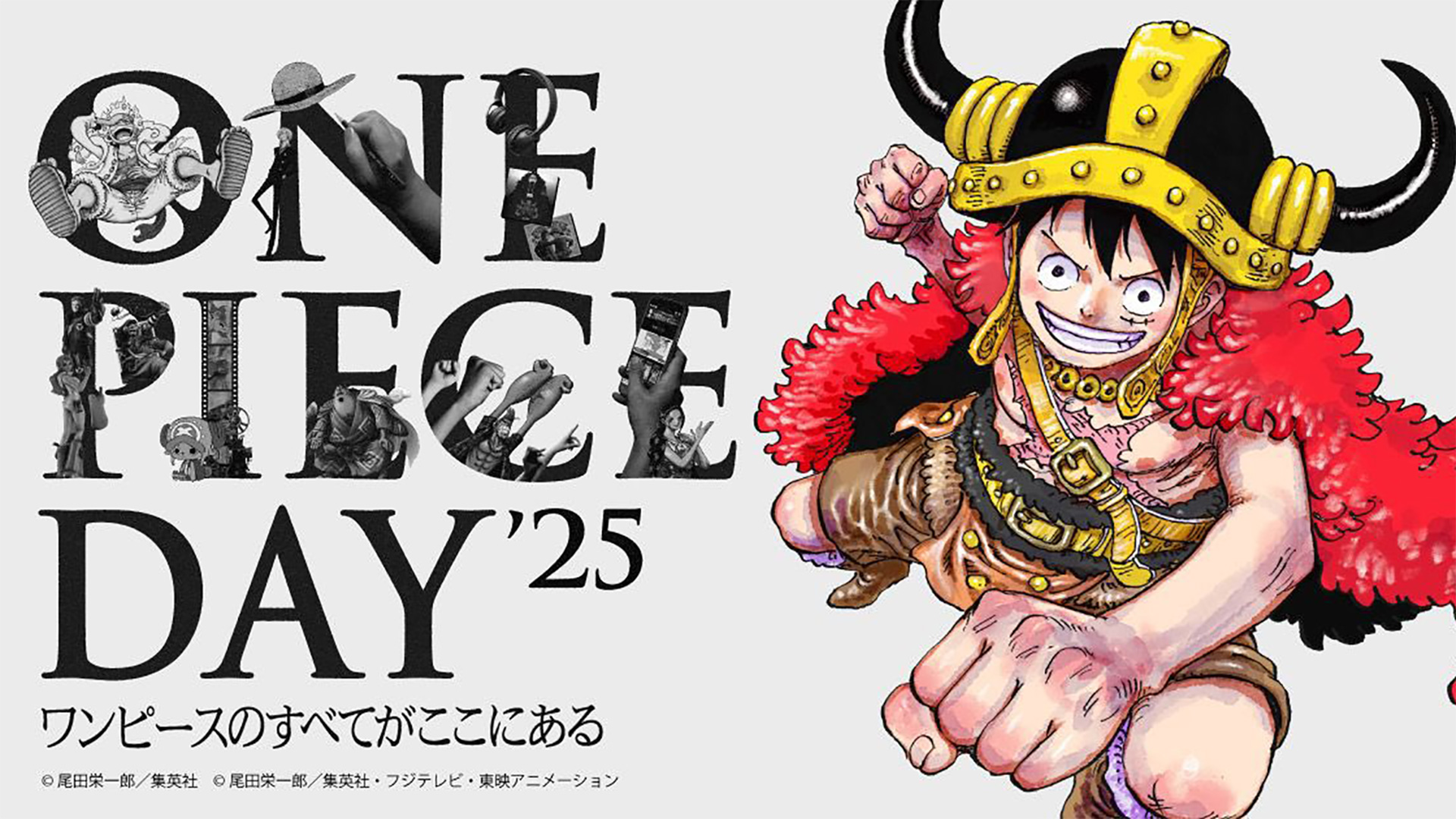 ONE PIECE DAY'25 será transmitido mundialmente este fim de semana