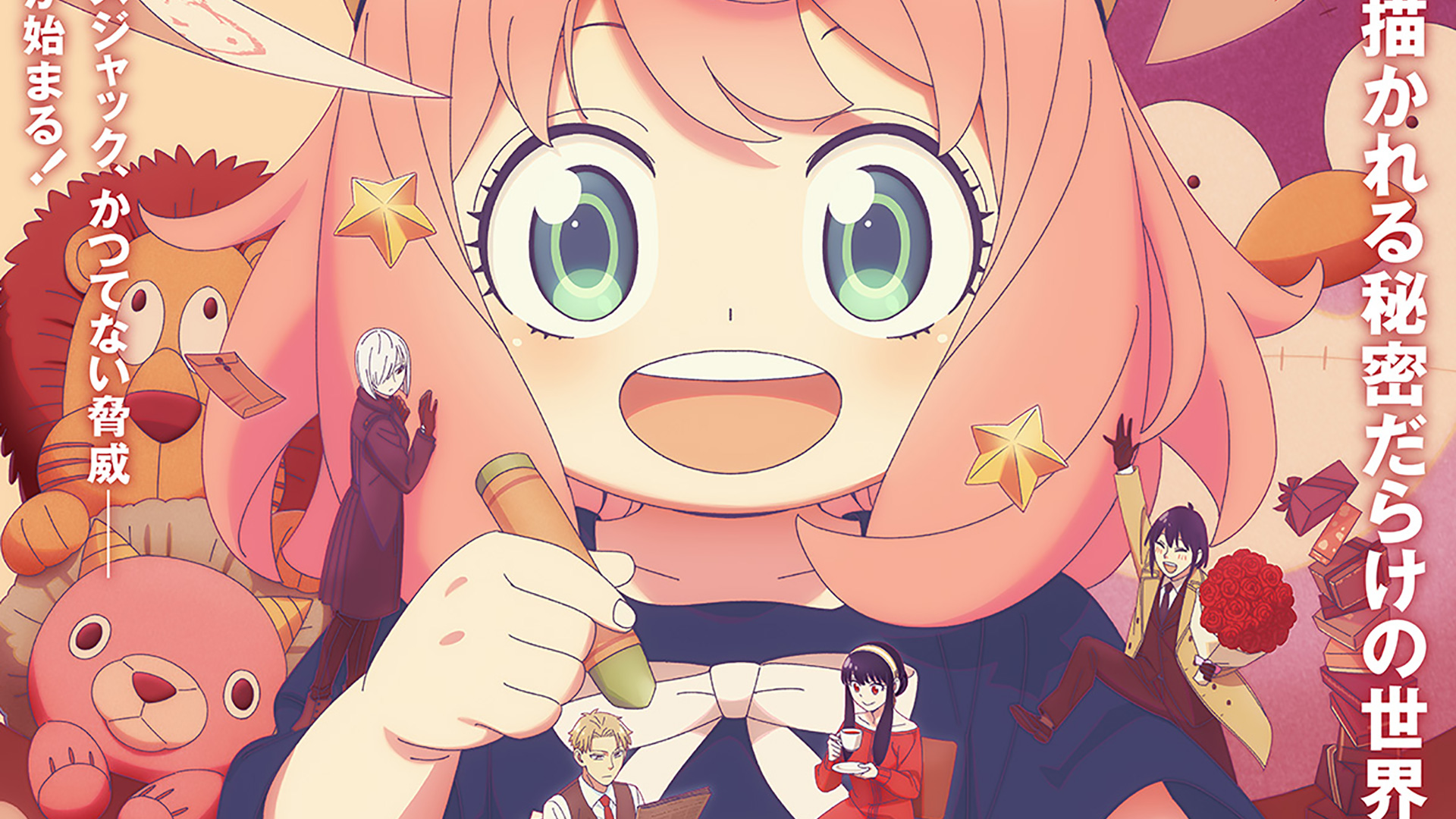 Spy x Family 3 já tem data de estreia | OtakuPT