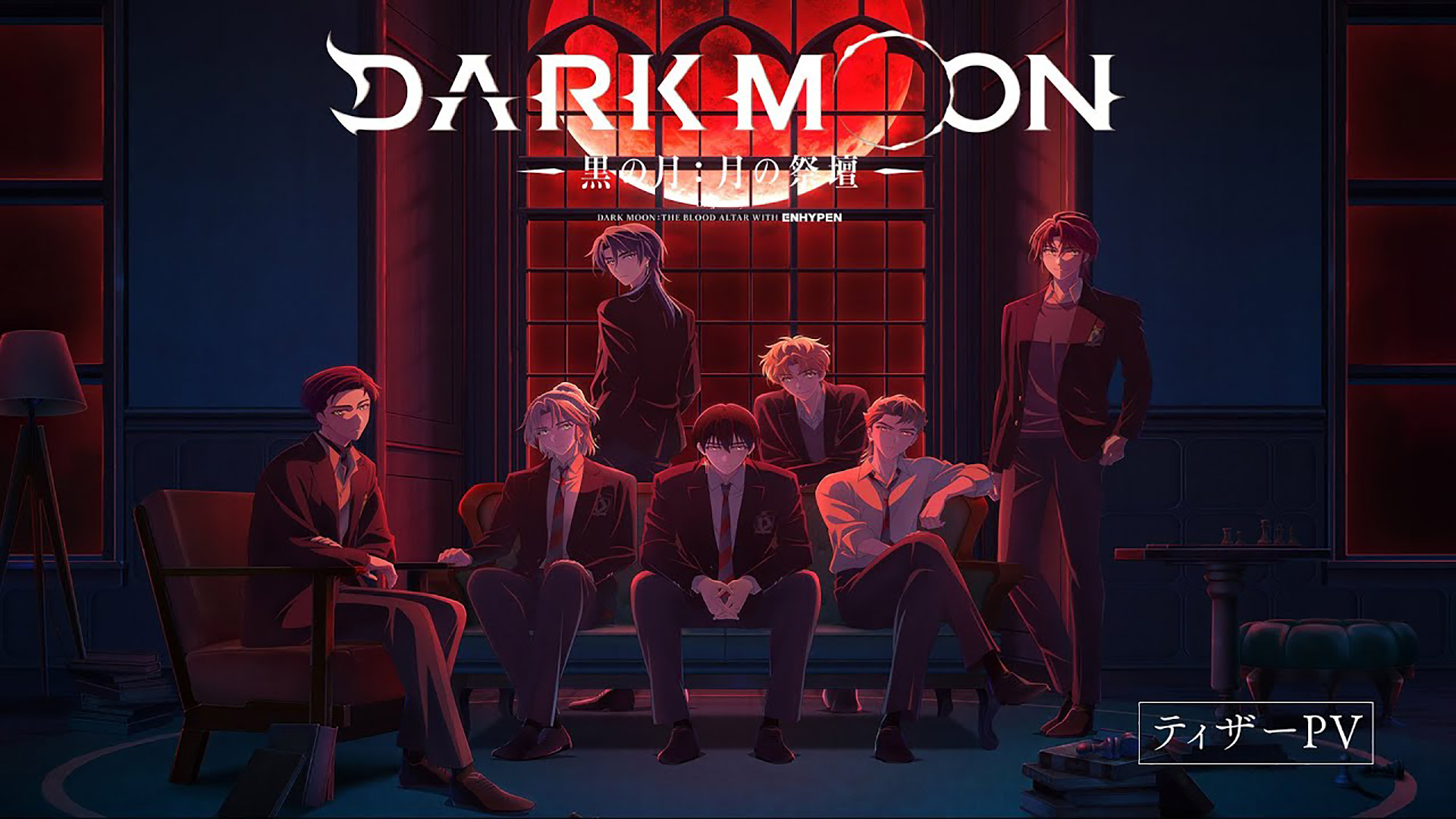 Anime de Dark Moon: The Blood vai estrear em Janeiro 2026 | OtakuPT