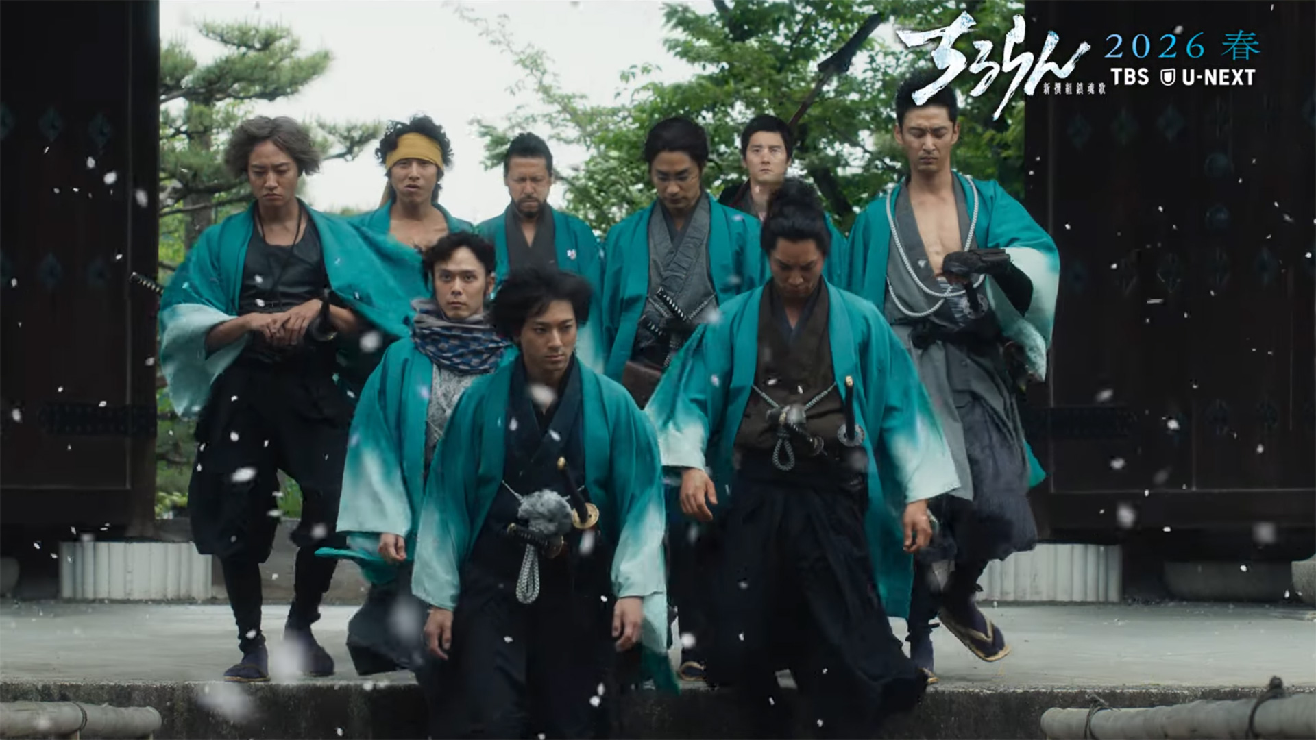 Teaser trailer da série live-action de Chiruran: Shinsengumi Requiem