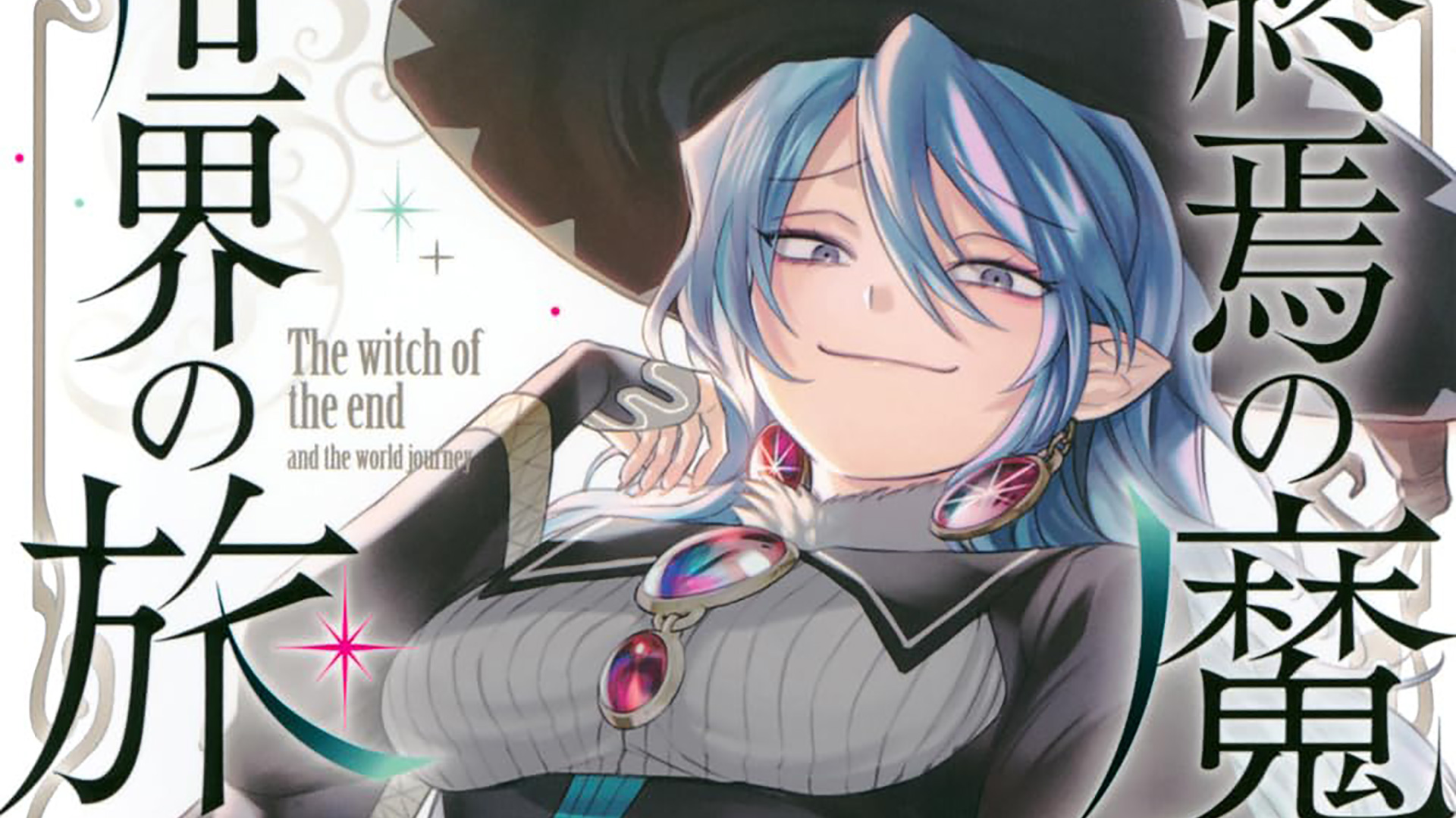 Mangá Shūen no Majo to Sekai no Tabi vai terminar | OtakuPT