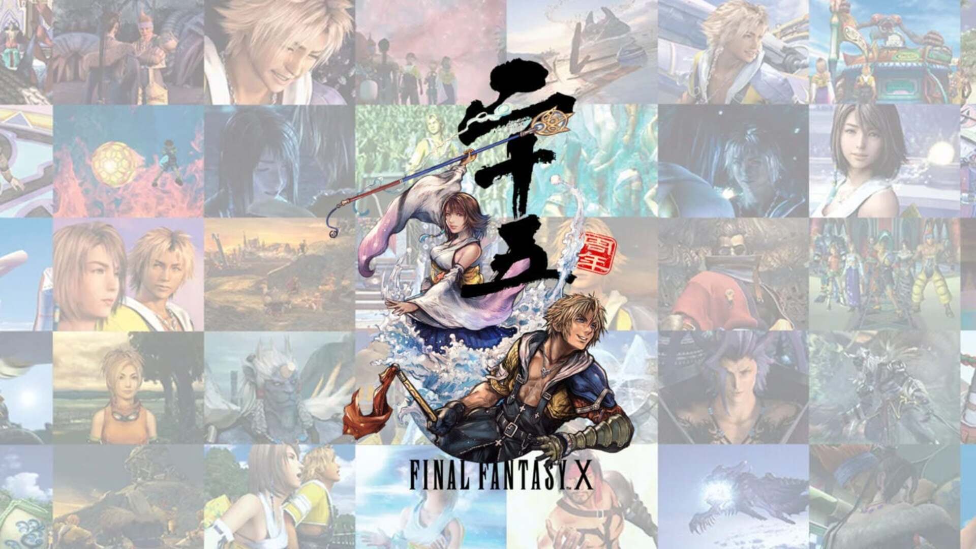 Final Fantasy X vai celebrar o seu 25.º aniversário com novos