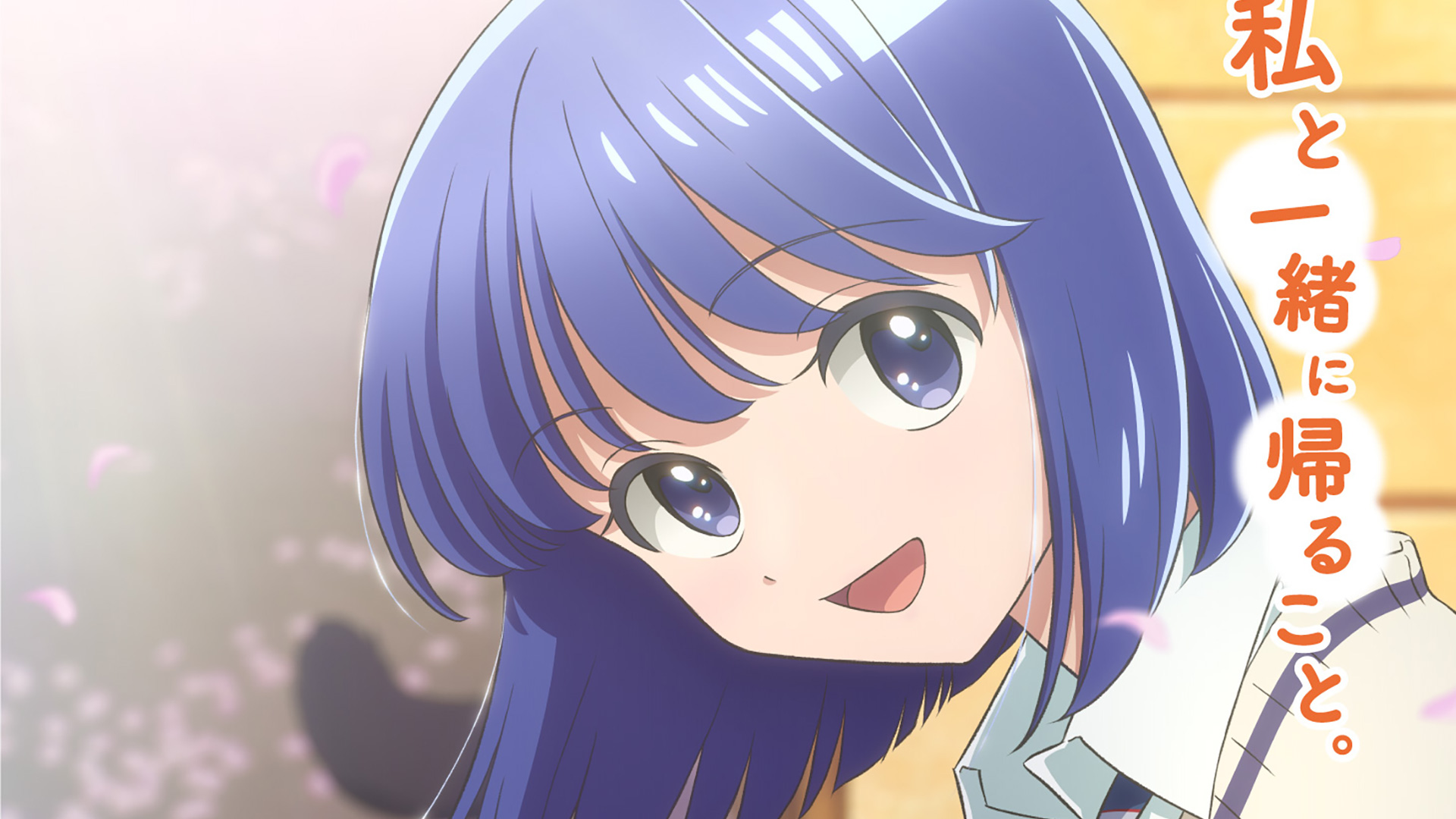 Anime Walking Home with You vai estrear em Abril 2027