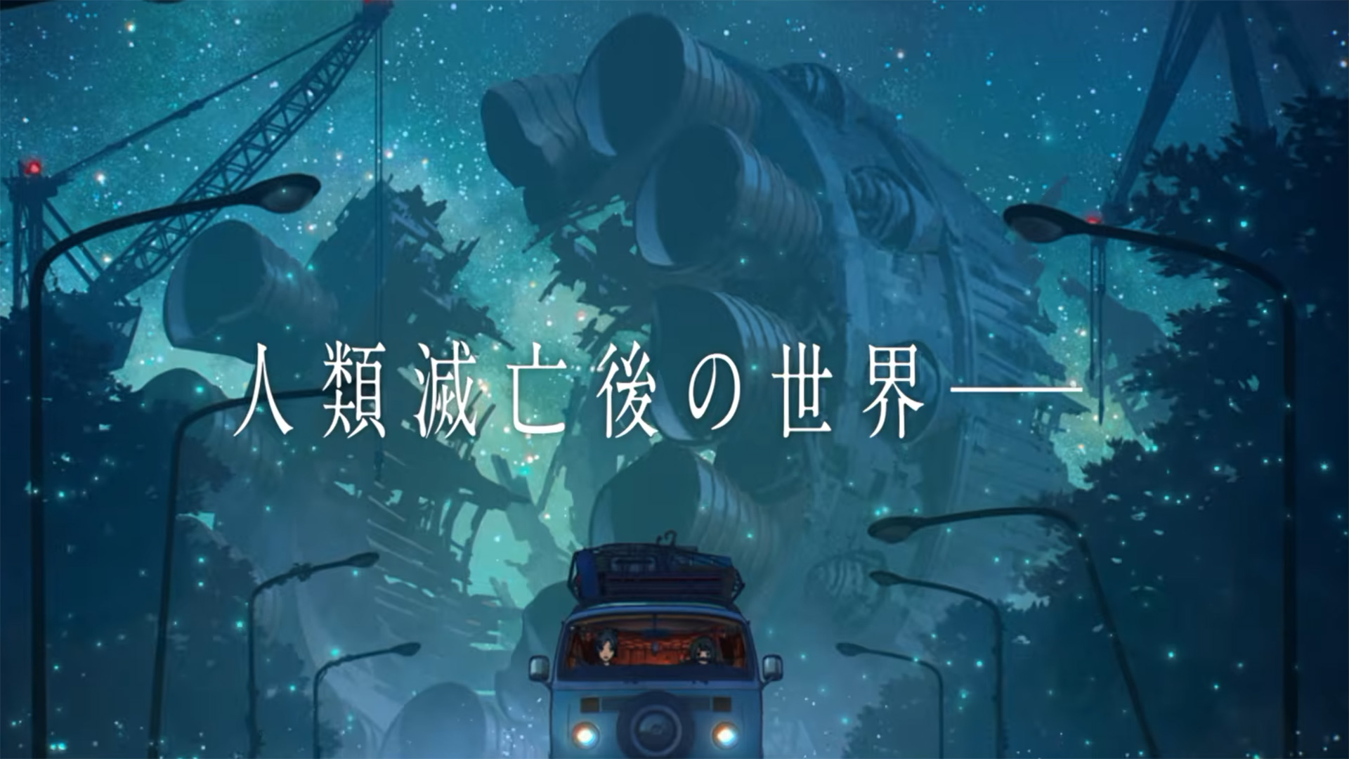 Trailer da Parte 3 de GROTESQQQUE